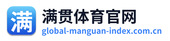 满贯体育官网 Logo